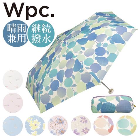 白色雨傘|【公式】Wpc. ONLINE STORE｜傘・レイングッズのWpc.公式 